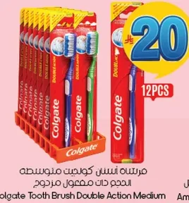 فرشاه اسنان كولجيت متوسطه الحجم ذات فعاليه مزدوجه