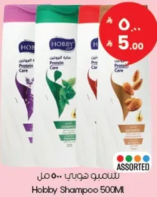 شامبو هوبي 500 مل
