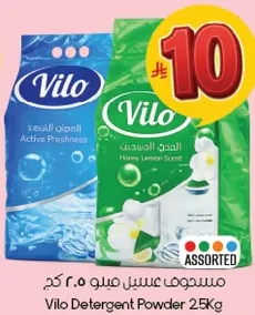 Vilo Detergent Powder 25kg