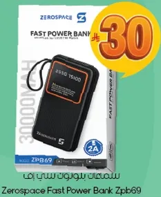 Zerospace Fast Power Bank Zpb69