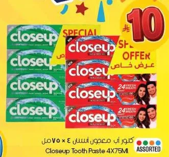 معجون اسنان كلوز اب 4×75 مل