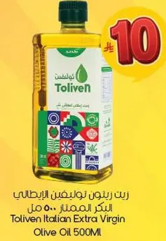 زيت ريتنون توليفين الايطالي البكر الممتاز 500 مل