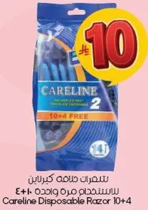 Careline Disposable Razor 10+4