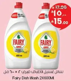 سايل عسيل الابيض مكون من 2 × 600 مل