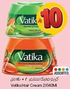 كريم هير ميكا ستايلر 2×140 مل