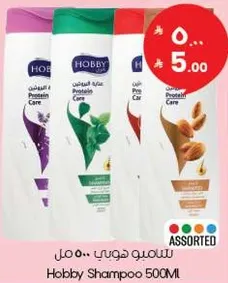 شامبو هوبي 500 مل