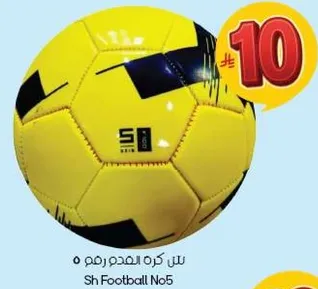 كره قدم رقم 5