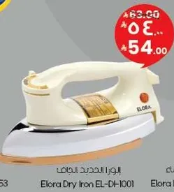 مكواه ايلورا الجافه EL-DH-1001