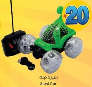 سياره سريعه