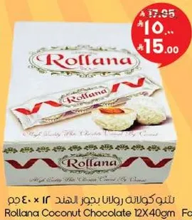 Rollana Coconut Chocolate 12X40g