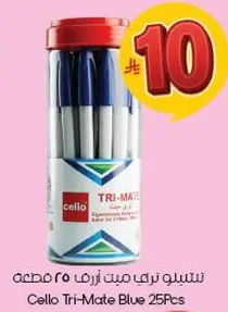 ستيبلو تري ميت ازرق 25 قطعه