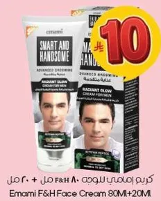 Emami F&H Face Cream for Men, 80ml + 20ml.