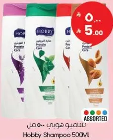 شامبو هوبي 500 مل