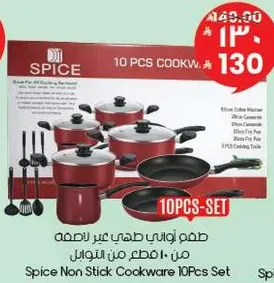 Great for all cooking needs. Includes various pots and pans.