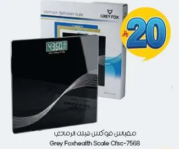 Grey Foxhealth Scale Cfsc-7568