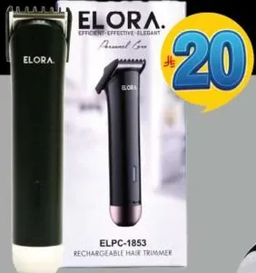 مقص شعر قابل لاعاده الشحن.