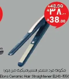 مكواه فرد الشعر السيراميك من ايلورا