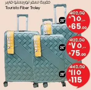 حقيبه سفر توريسكو مابر