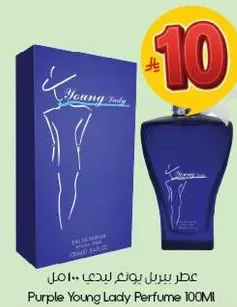 Purple Young Lady Perfume 100ML