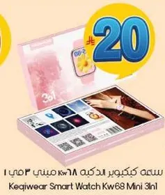 ساعه كيكيوير الذكيه Kw68 Mini 3in1