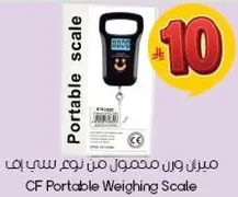 CF Portable Weighing Scale