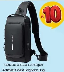 Antitheft Chest Backpack Bag