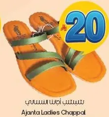 صندل نسايي اجانتا