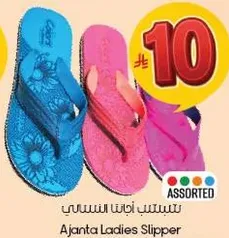 صندل نسايي اجانتا