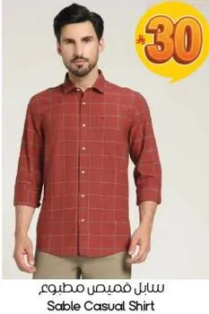قميص سابل كاجوال
