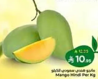 Mango Hindi Per Kg