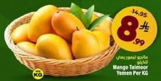 Mango Taimoor Yemen Per KG