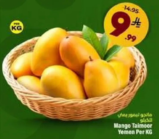 Mango Taimoor from Yemen per KG