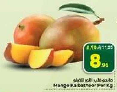 Mango Kalabathoor Per Kg
