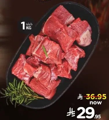 قطع لحم بقر طازجه، مثاليه لمجموعه متنوعه من الوصفات.