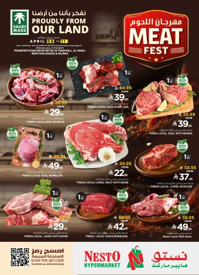 MEAT DEALS