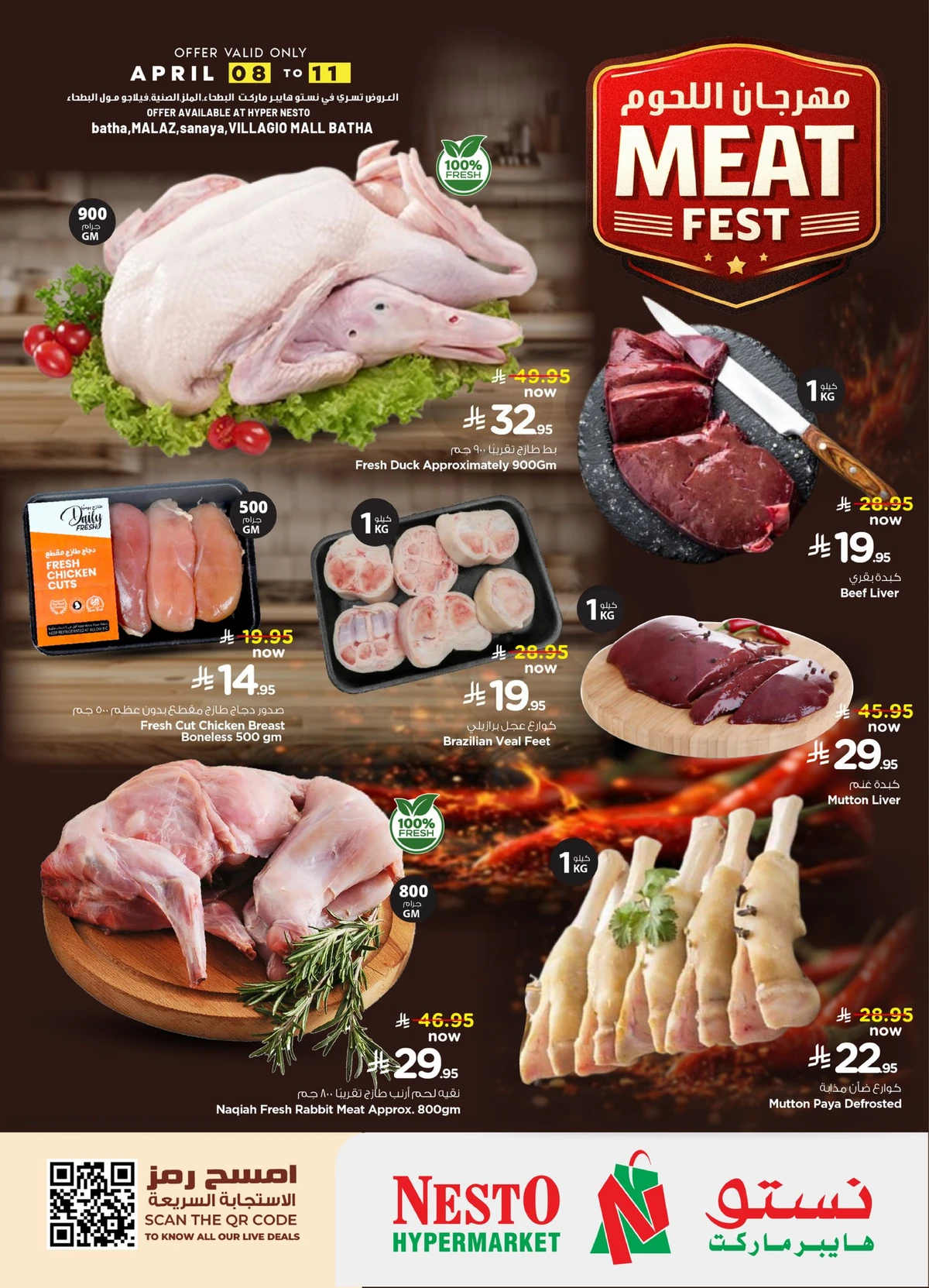 MEAT DEALS - Page 2