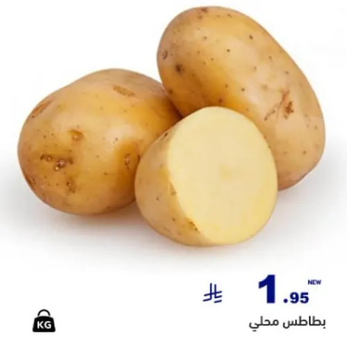 Local potatoes