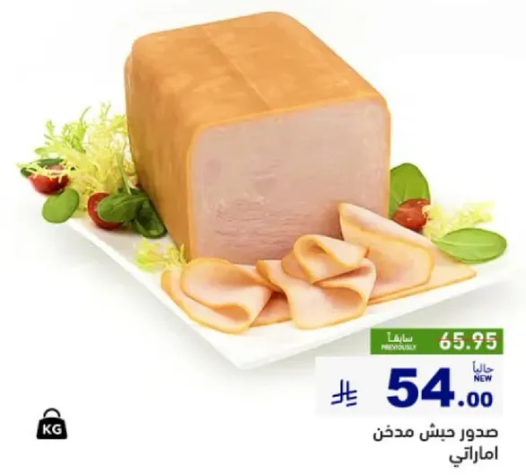 صدور دجاج مدهون