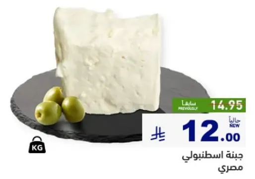 جبنه اسطنبولي