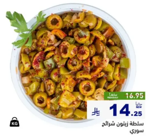 سلطه زيتون شرايح سوري.