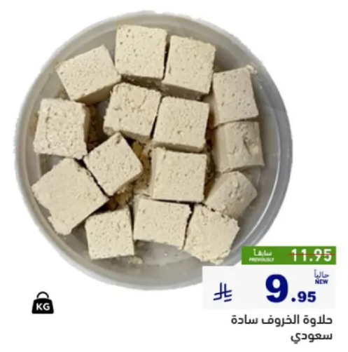 جبنه خروف ساده سعودي.