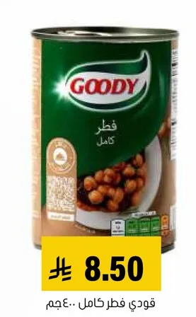 Goody Full Breakfast Beans.