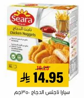 سيارا ناجتس الدجاج