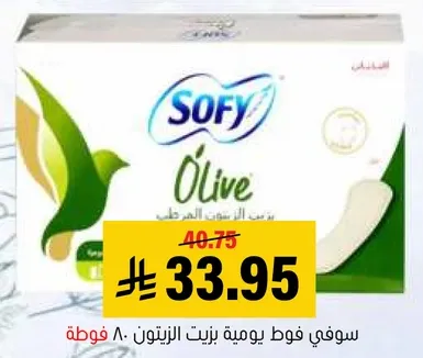 سوفي فوط يوميه زيت الزيتون.