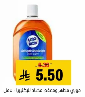 مطهر مضاد للبكتيريا.