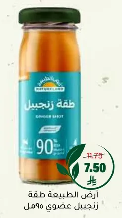 طاقه زنجيل 90% زنجبيل.