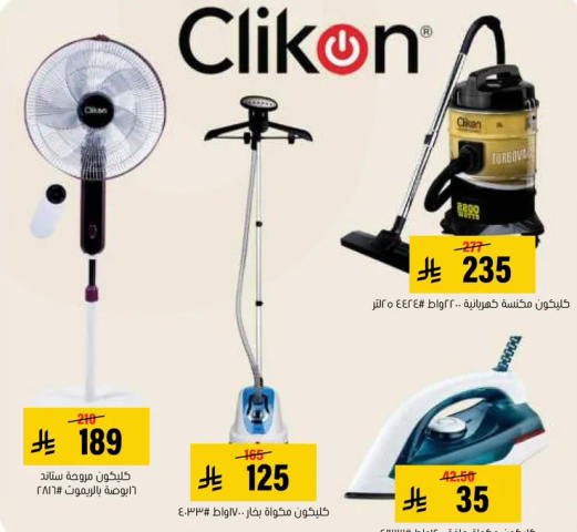 مكنسه كهرباييه توربو 2200 واط 4643