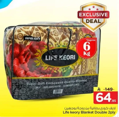 بطانيه مزدوجه سوبر سوفت من لايف كيواري