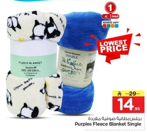 بطانيه فleece مفرده