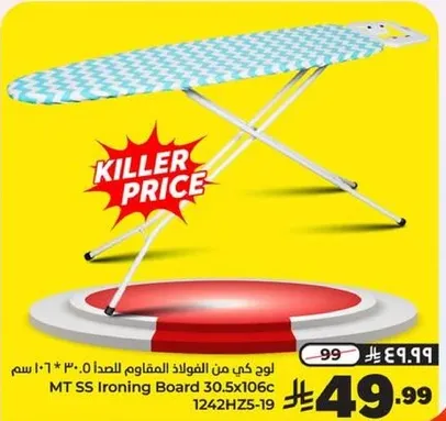 لوح كي من الفولاذ المقاوم للصدا 30.5 × 106 سم